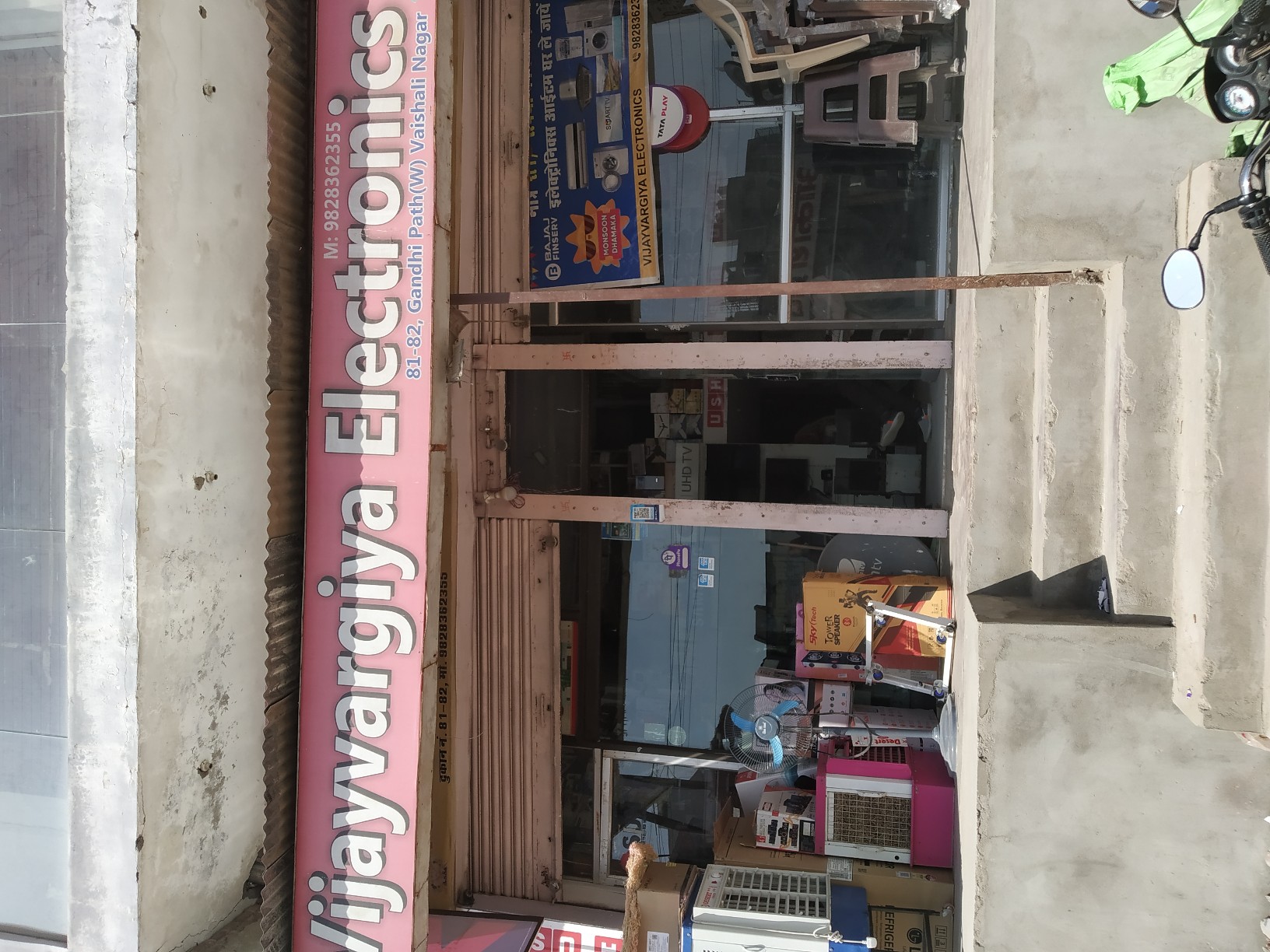 Shop Image